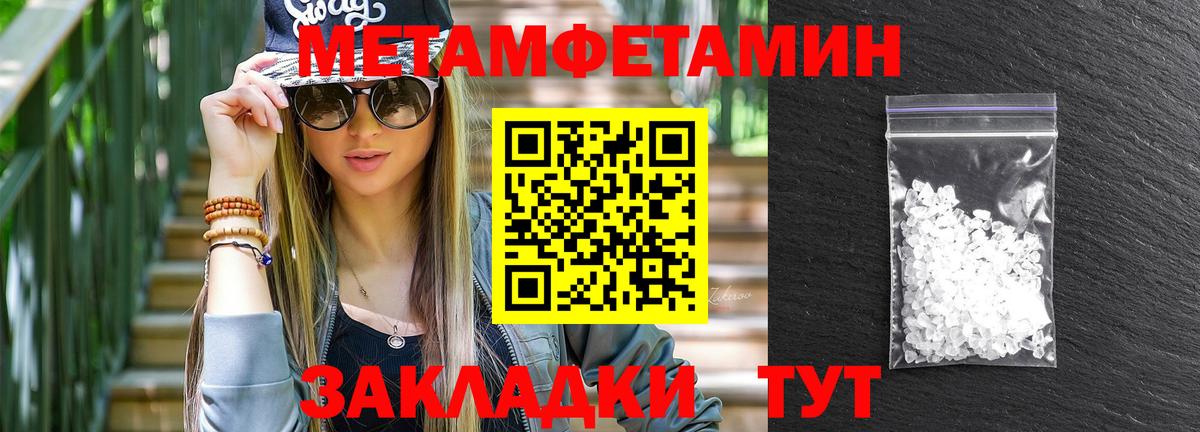 Нововоронеж  АМФ Розовый  Вход с VPN 