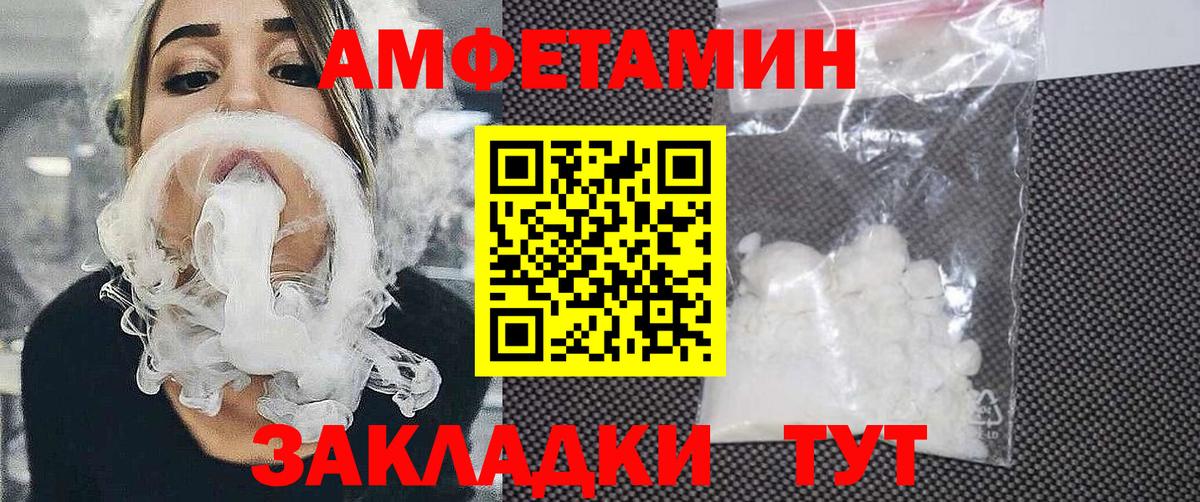 АМФ Premium Нововоронеж