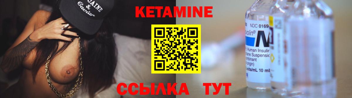 Нововоронеж  Кетамин VHQ  Вход с VPN  мега ССЫЛКА  КЕТАМИН VHQ 