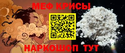альфа пвп VHQ Будённовск