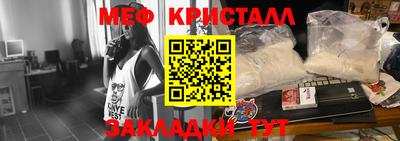 тгк Бугуруслан