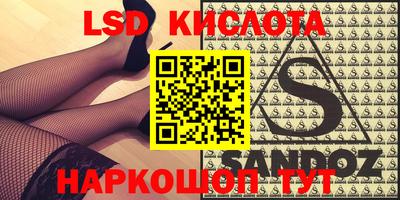 тгк Бугуруслан