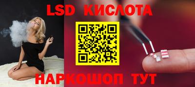 тгк Бугуруслан