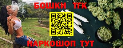 бутик Бузулук