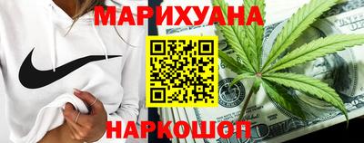 бутик Бузулук