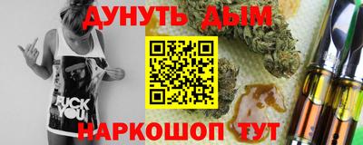 бутик Бузулук