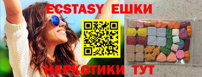 тгк Бугуруслан