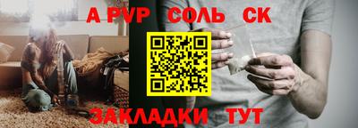тгк Бугуруслан