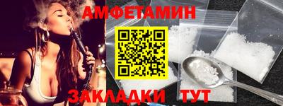 альфа пвп VHQ Будённовск