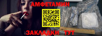 альфа пвп VHQ Будённовск
