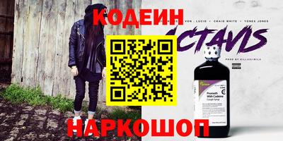 тгк Бугуруслан