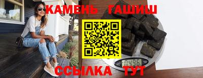 тгк Бугуруслан