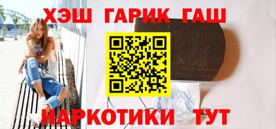 альфа пвп VHQ Будённовск