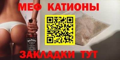 альфа пвп VHQ Будённовск