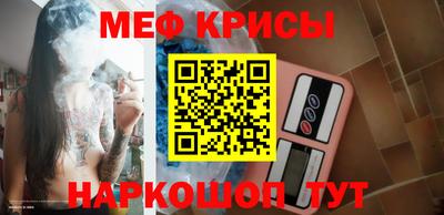 тгк Бугуруслан