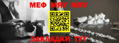 тгк Бугуруслан