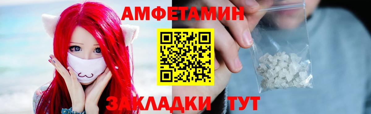Метамфетамин витя Нововоронеж