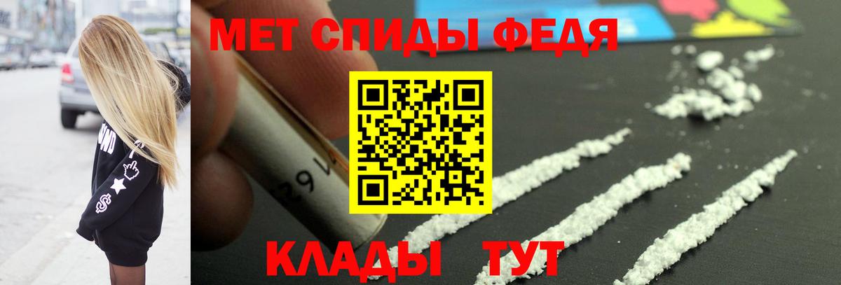 Нововоронеж  МЕТАМФЕТАМИН Декстрометамфетамин 99.9%  Вход с VPN  МЕТАМФЕТАМИН Декстрометамфетамин 99.9% 