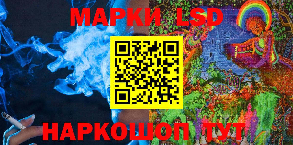 Нововоронеж  Марки N-bome 1,8мг  Наркотические марки  Вход с VPN 